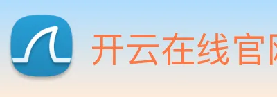 开云在线官网登录入口 logo